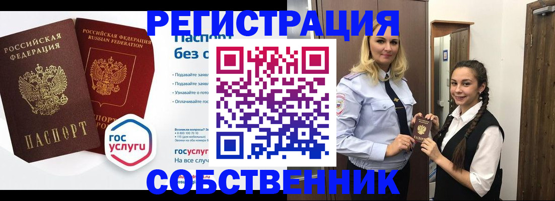 форма 3 в Мичуринске